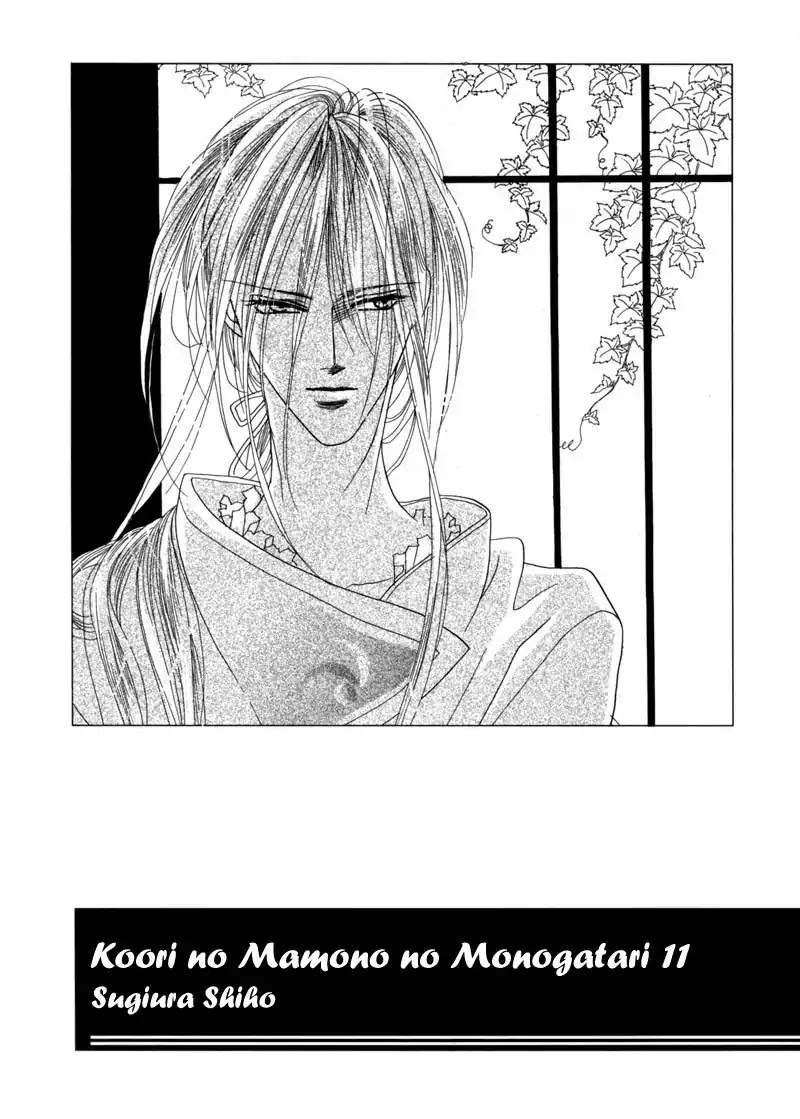 Koori no Mamono no Monogatari Chapter 35 page 2 - Chapter 35: The Morning Of The Bat 2