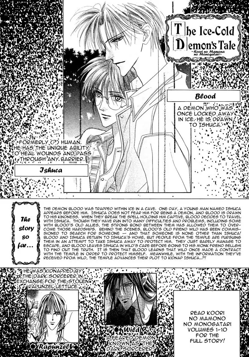 Koori no Mamono no Monogatari Chapter 35 page 4 - Chapter 35: The Morning Of The Bat 2