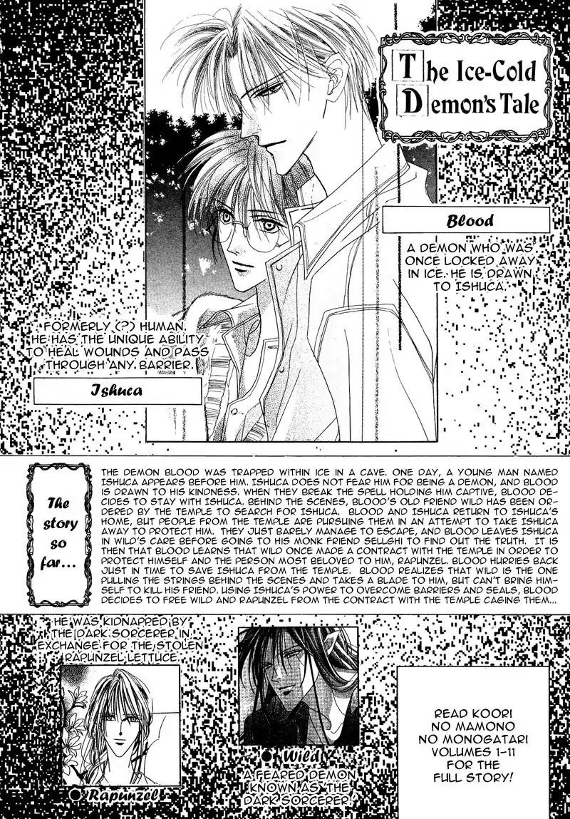 Koori no Mamono no Monogatari Chapter 38 page 4 - Chapter 38: The Morning Of The Bat 2