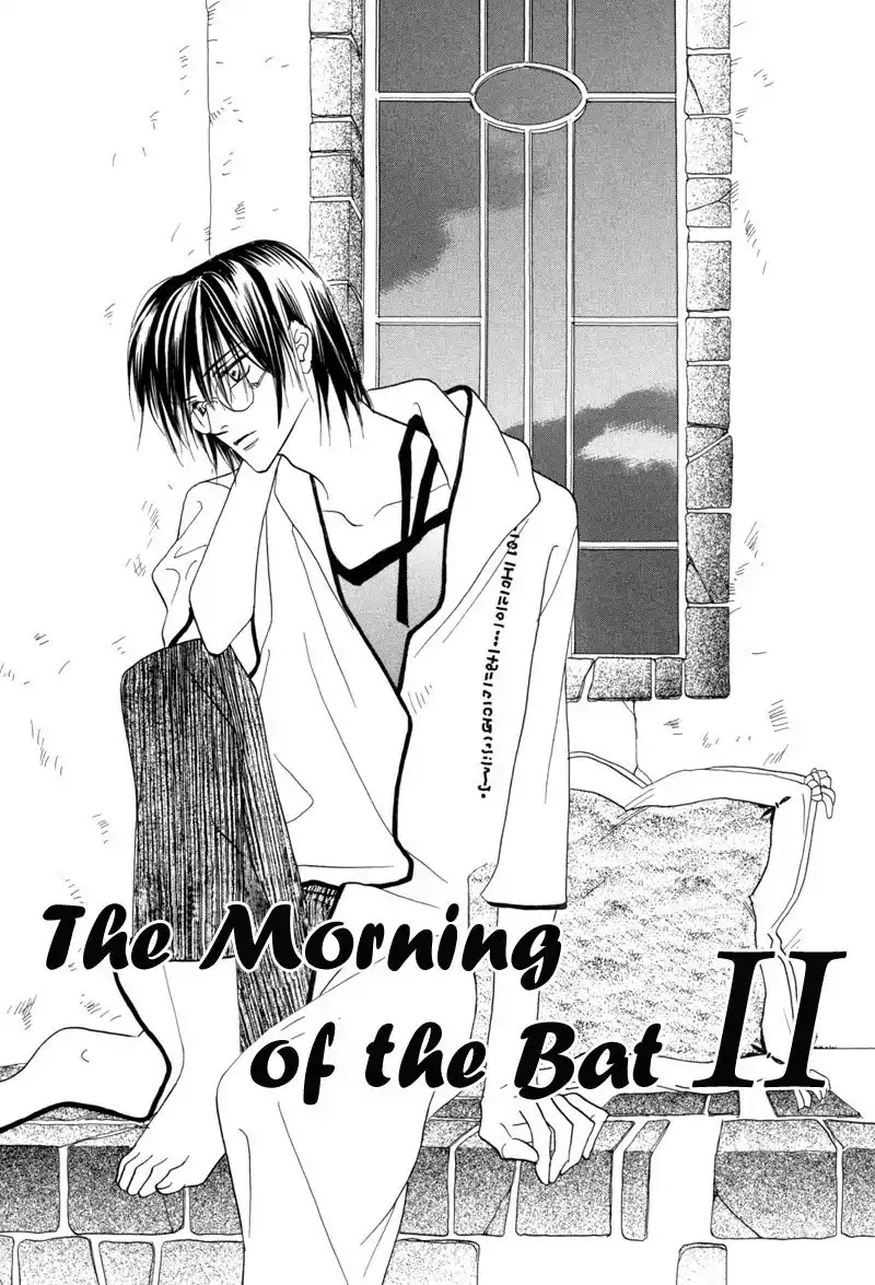 Koori no Mamono no Monogatari Chapter 38 page 5 - Chapter 38: The Morning Of The Bat 2