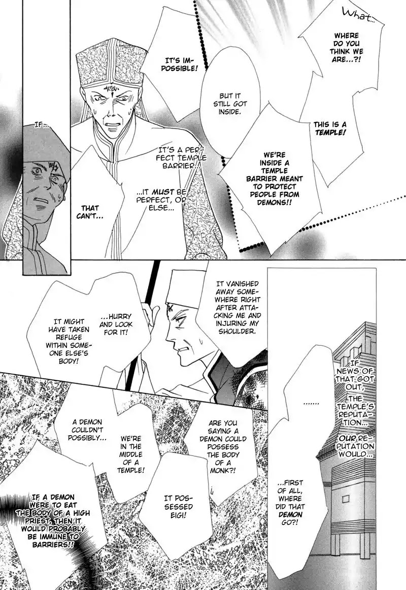 Koori no Mamono no Monogatari Chapter 39 page 10 - Chapter 39: The Morning Of The Bat 2