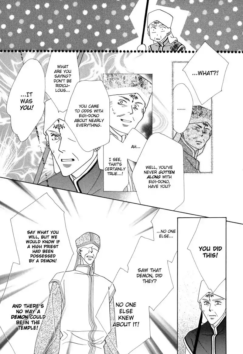 Koori no Mamono no Monogatari Chapter 39 page 12 - Chapter 39: The Morning Of The Bat 2