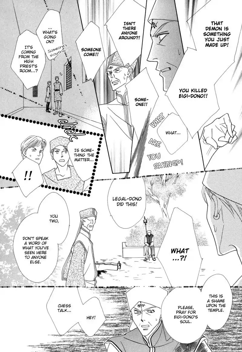 Koori no Mamono no Monogatari Chapter 39 page 13 - Chapter 39: The Morning Of The Bat 2