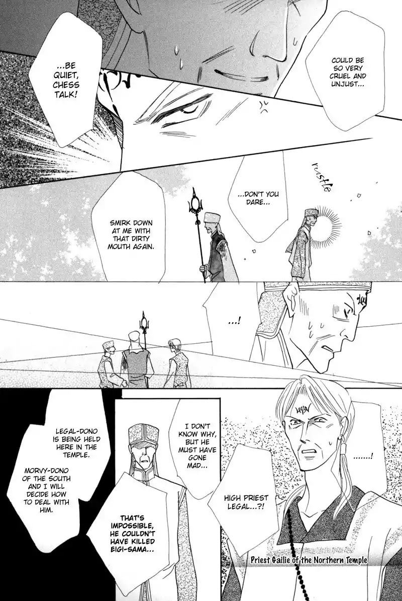 Koori no Mamono no Monogatari Chapter 39 page 15 - Chapter 39: The Morning Of The Bat 2