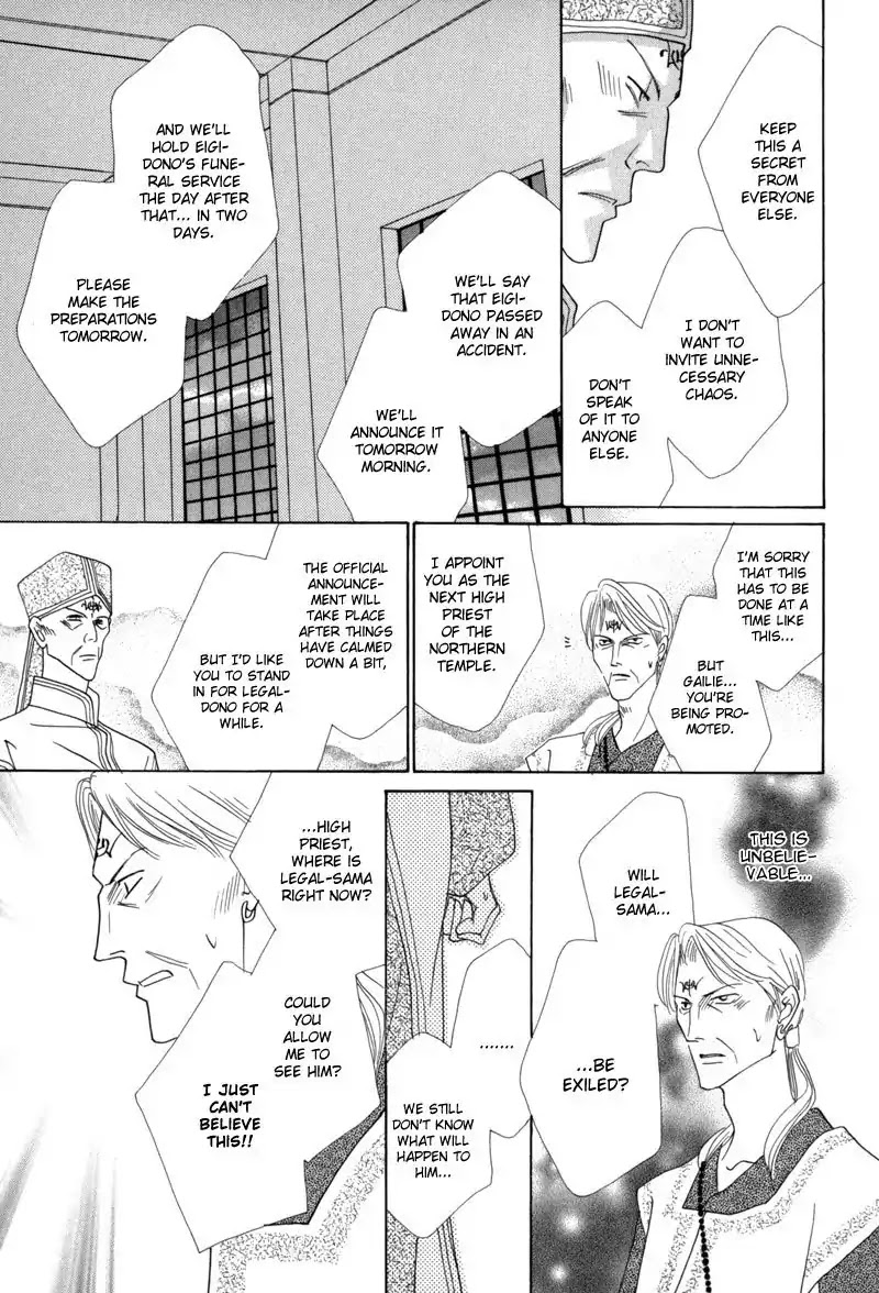 Koori no Mamono no Monogatari Chapter 39 page 16 - Chapter 39: The Morning Of The Bat 2