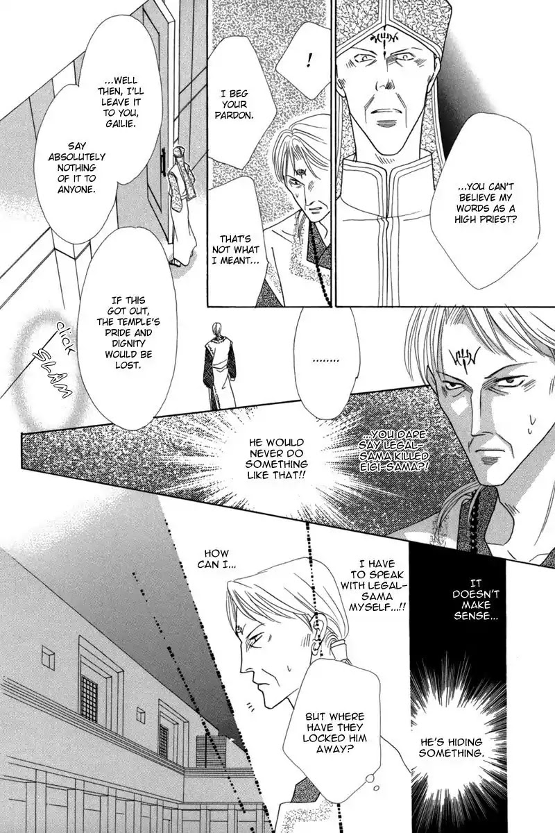 Koori no Mamono no Monogatari Chapter 39 page 17 - Chapter 39: The Morning Of The Bat 2