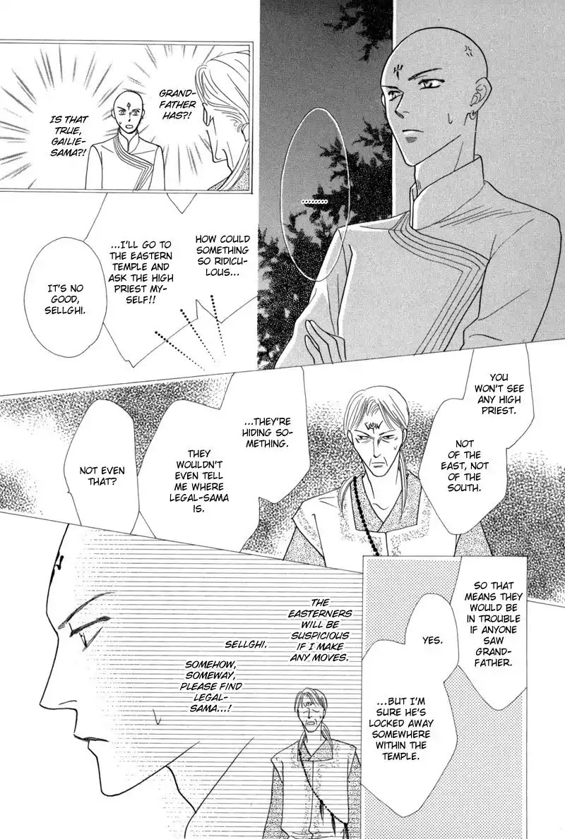 Koori no Mamono no Monogatari Chapter 39 page 18 - Chapter 39: The Morning Of The Bat 2
