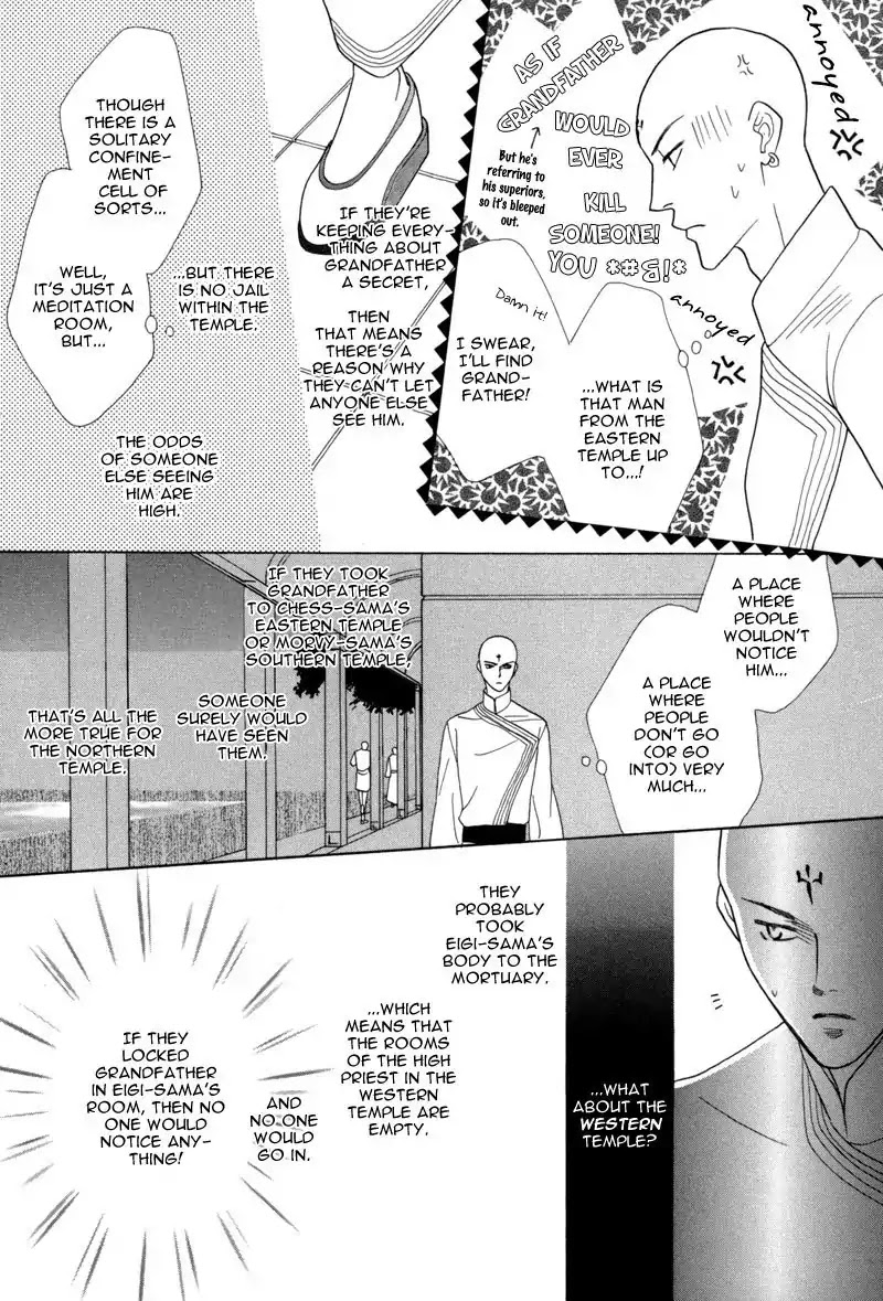 Koori no Mamono no Monogatari Chapter 39 page 19 - Chapter 39: The Morning Of The Bat 2