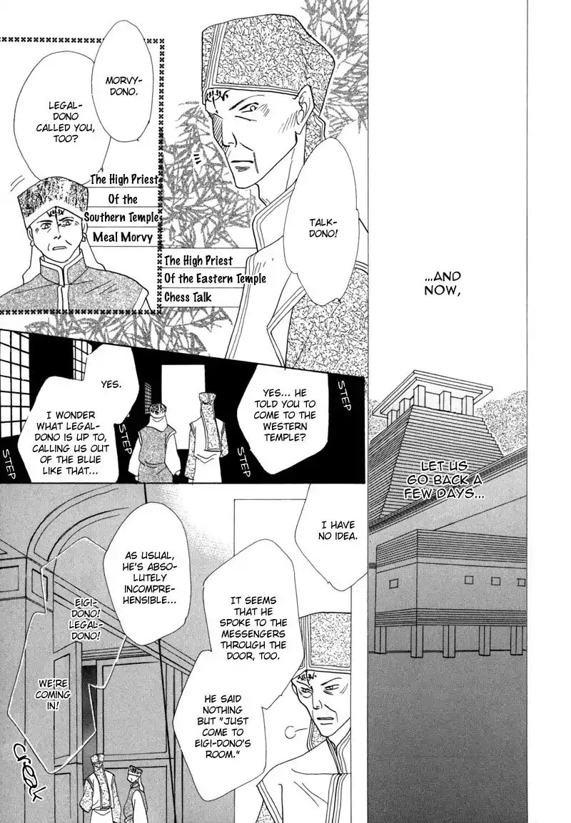 Koori no Mamono no Monogatari Chapter 39 page 2 - Chapter 39: The Morning Of The Bat 2