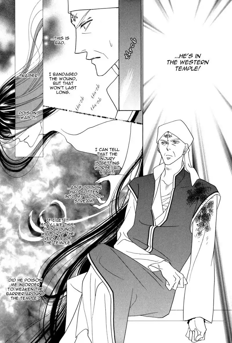 Koori no Mamono no Monogatari Chapter 39 page 20 - Chapter 39: The Morning Of The Bat 2