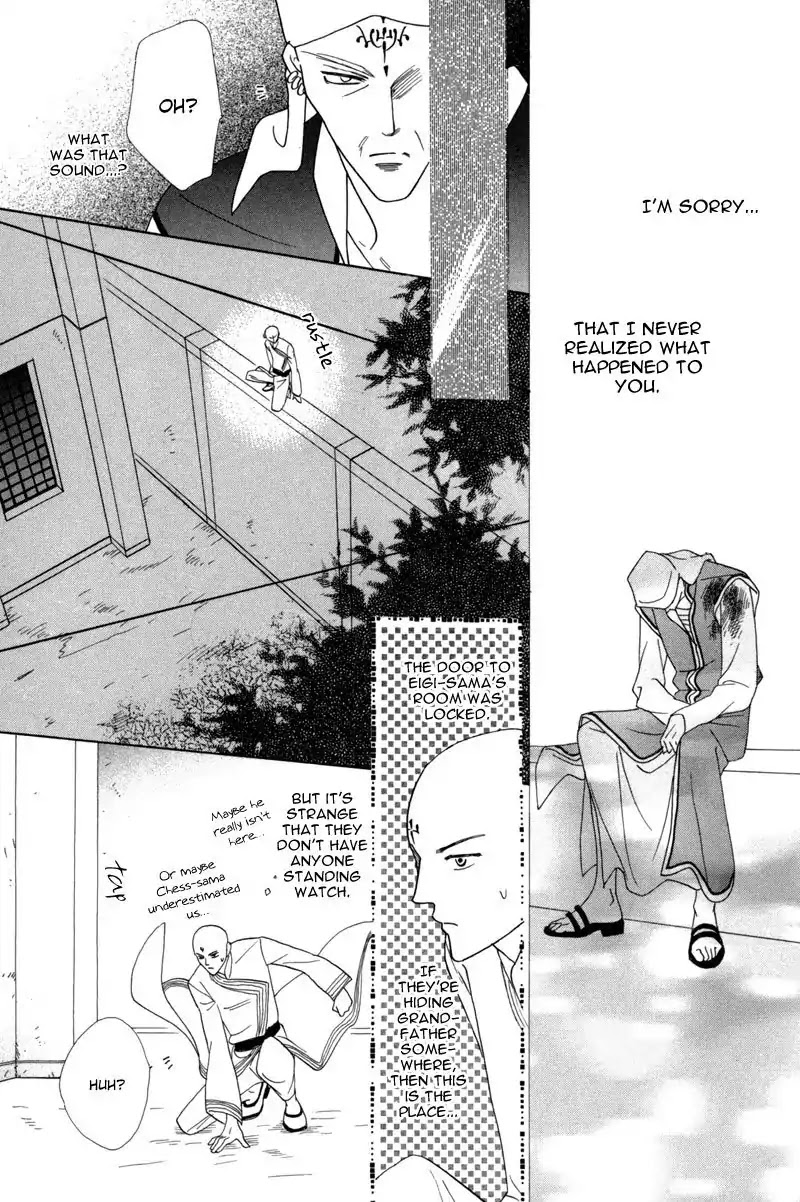 Koori no Mamono no Monogatari Chapter 39 page 22 - Chapter 39: The Morning Of The Bat 2