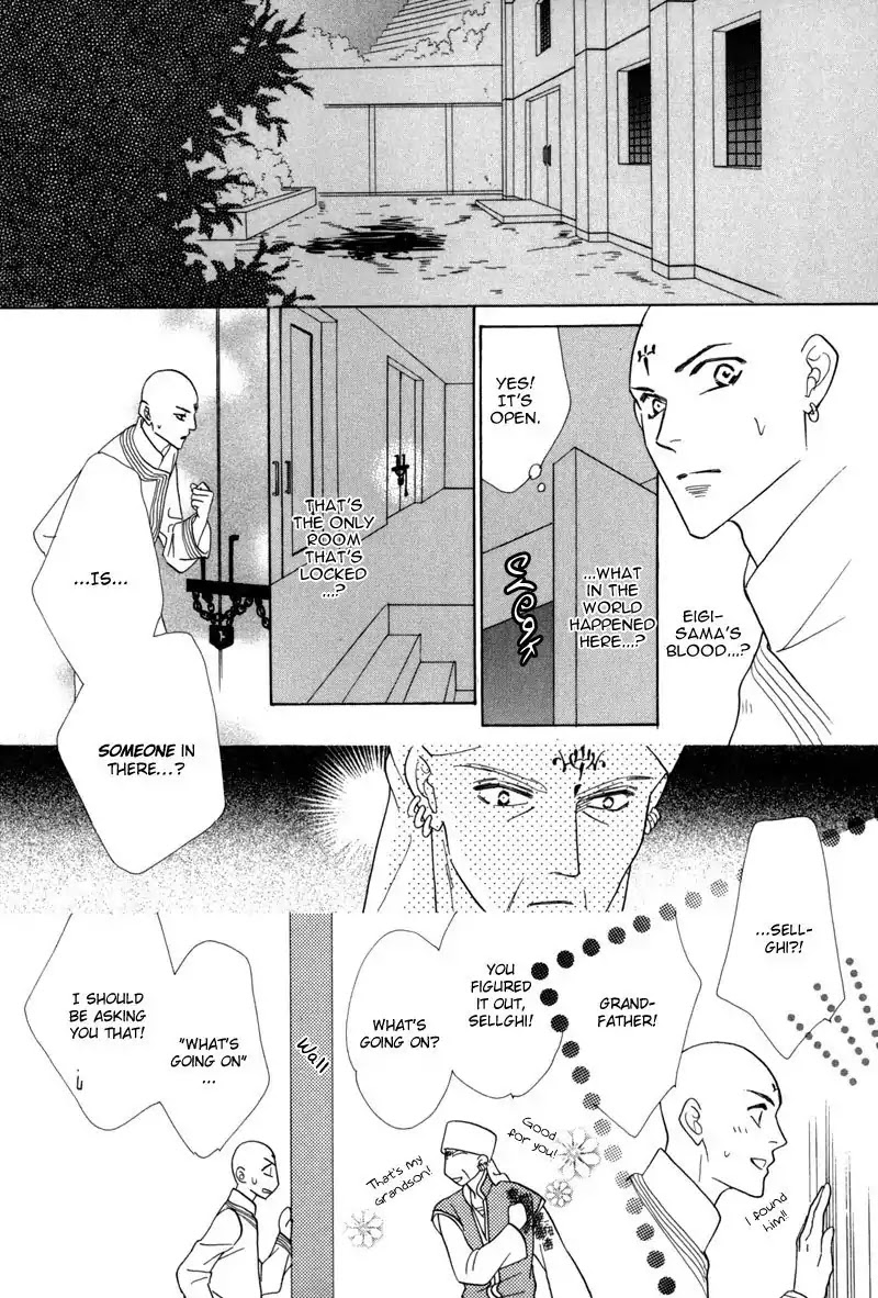 Koori no Mamono no Monogatari Chapter 39 page 23 - Chapter 39: The Morning Of The Bat 2