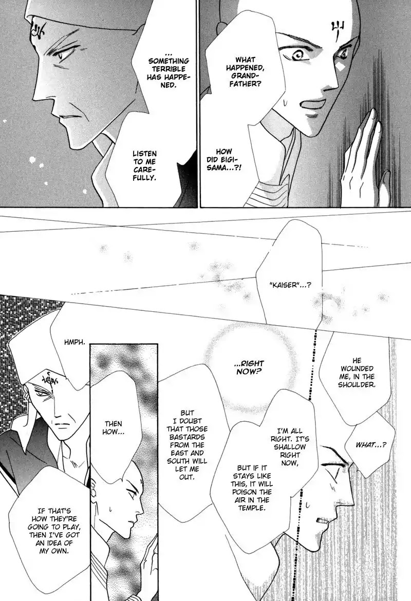 Koori no Mamono no Monogatari Chapter 39 page 24 - Chapter 39: The Morning Of The Bat 2