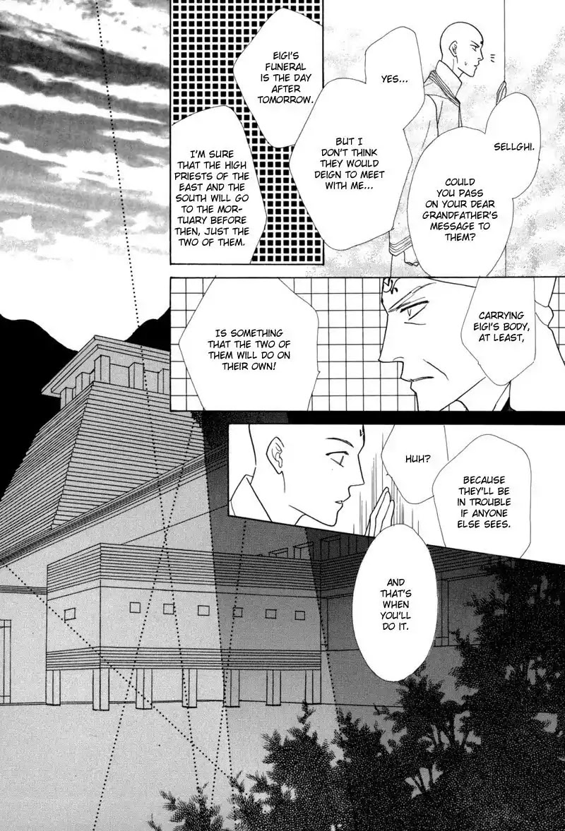 Koori no Mamono no Monogatari Chapter 39 page 25 - Chapter 39: The Morning Of The Bat 2