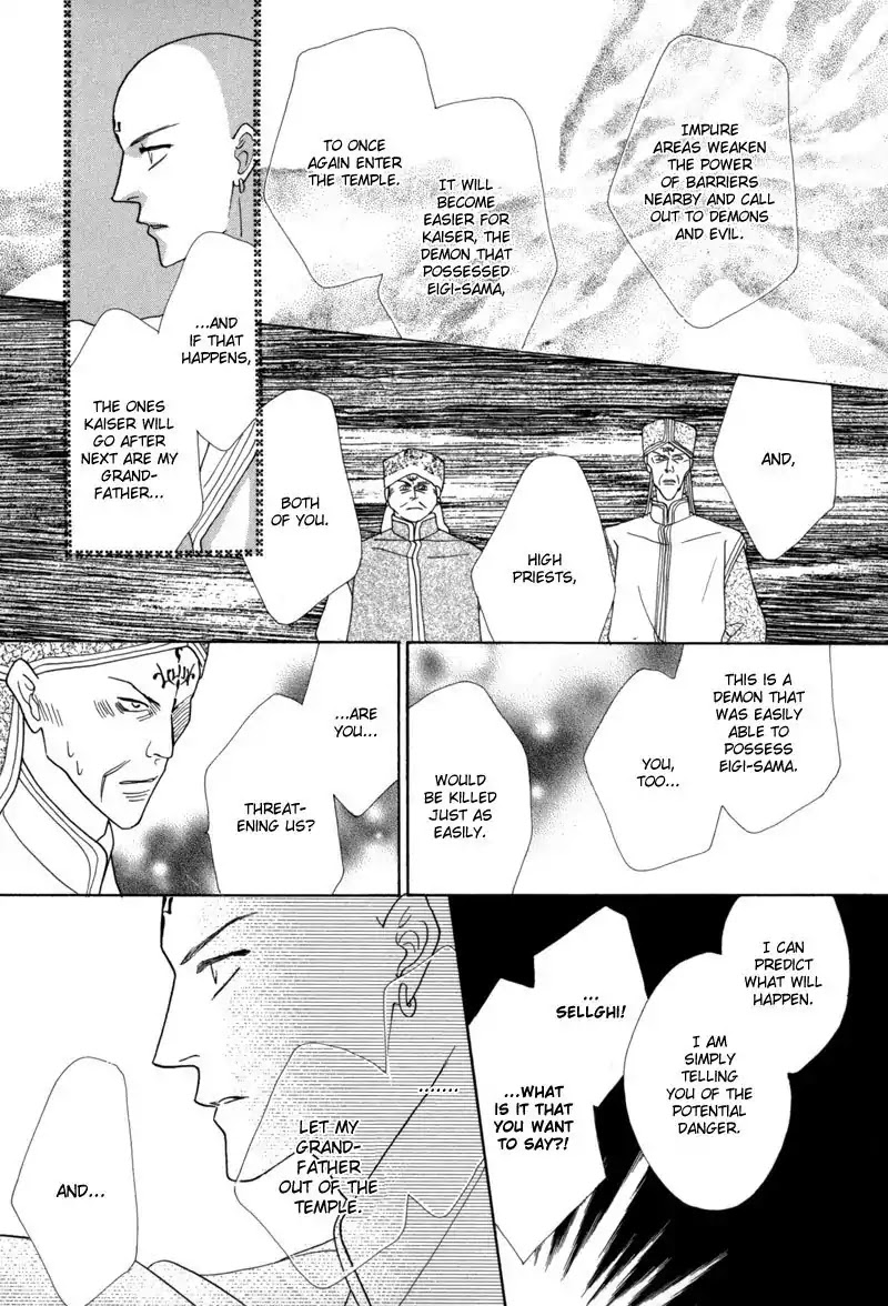 Koori no Mamono no Monogatari Chapter 39 page 32 - Chapter 39: The Morning Of The Bat 2