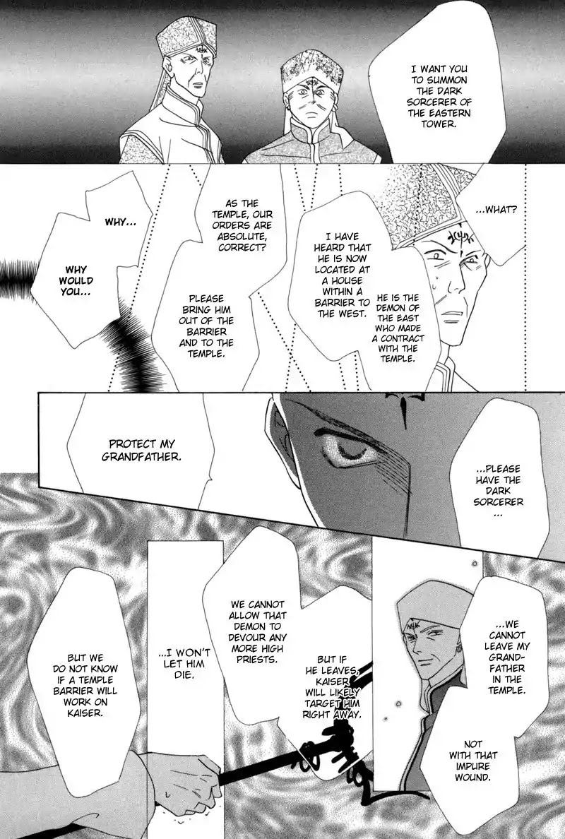 Koori no Mamono no Monogatari Chapter 39 page 33 - Chapter 39: The Morning Of The Bat 2