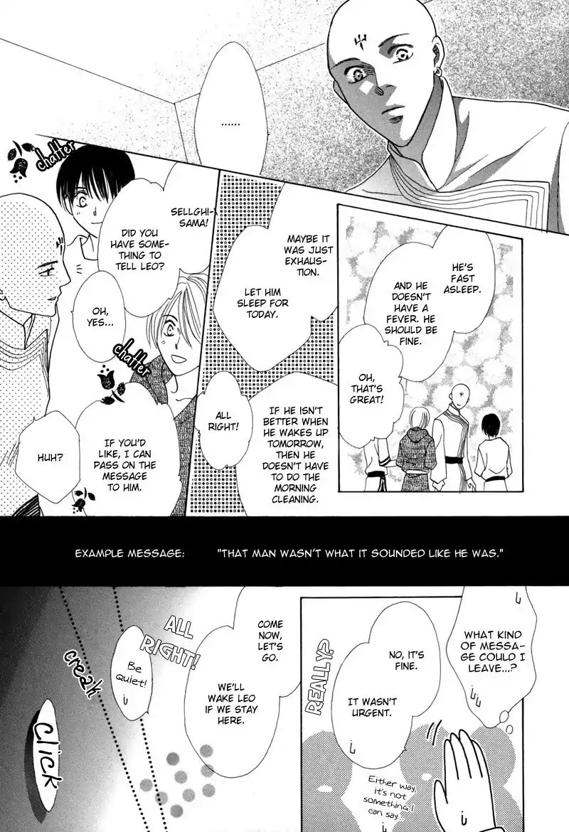 Koori no Mamono no Monogatari Chapter 39 page 6 - Chapter 39: The Morning Of The Bat 2