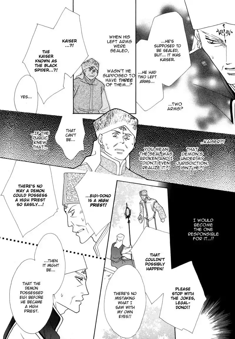 Koori no Mamono no Monogatari Chapter 39 page 9 - Chapter 39: The Morning Of The Bat 2