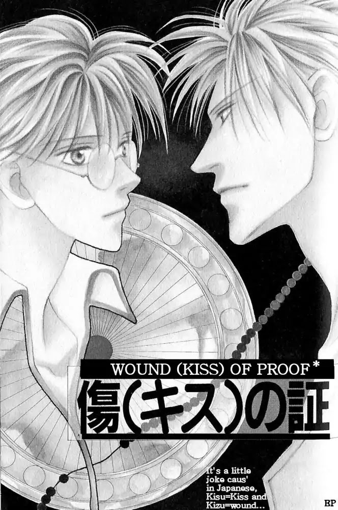 Koori no Mamono no Monogatari Chapter 4 page 1 - Chapter 4: Wound (Kiss) Of Proof