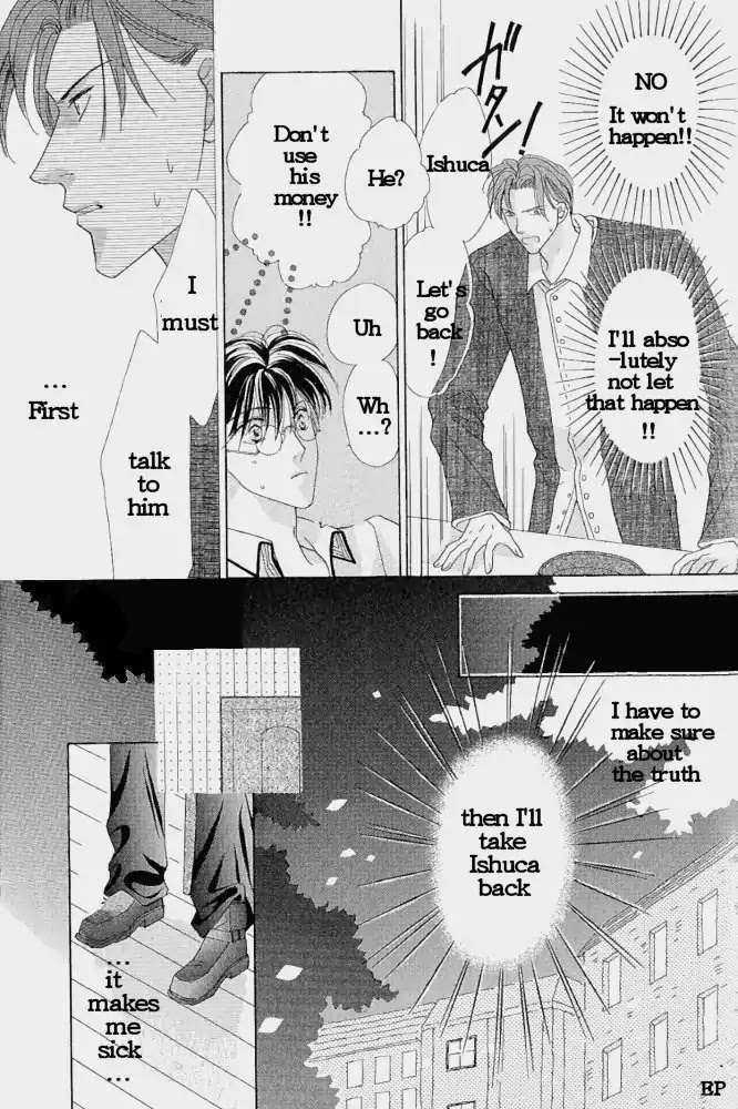 Koori no Mamono no Monogatari Chapter 4 page 13 - Chapter 4: Wound (Kiss) Of Proof