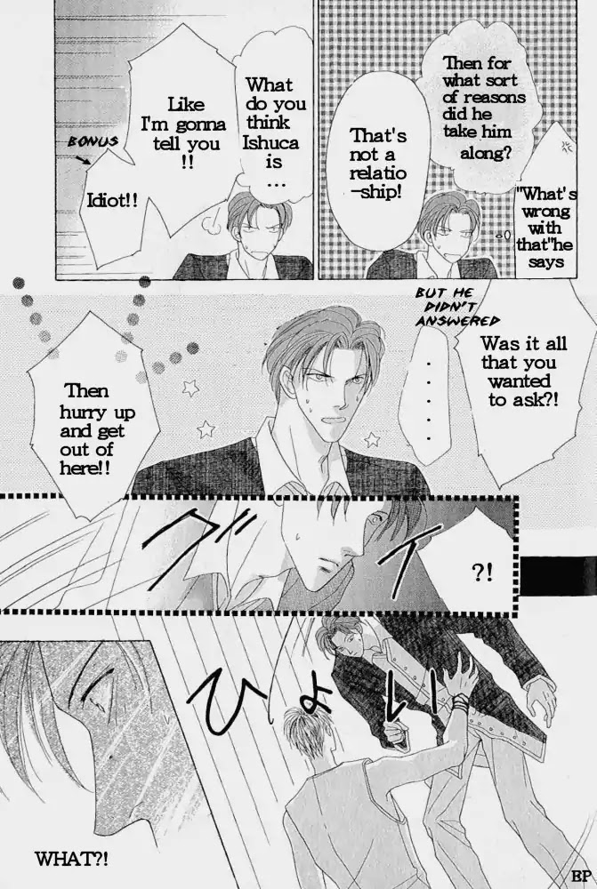 Koori no Mamono no Monogatari Chapter 4 page 17 - Chapter 4: Wound (Kiss) Of Proof