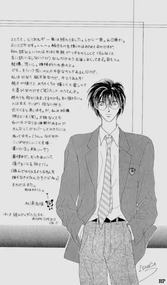 Koori no Mamono no Monogatari Chapter 4 page 22 - Chapter 4: Wound (Kiss) Of Proof