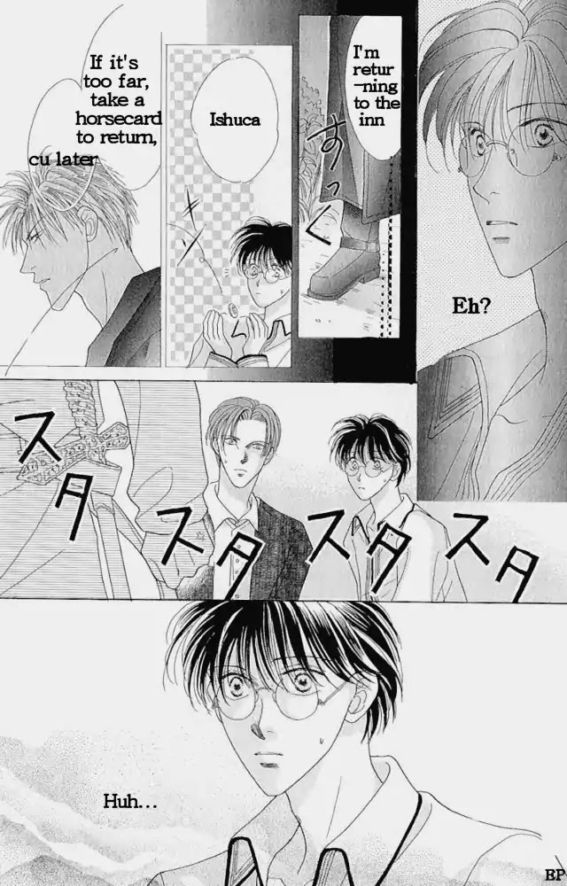 Koori no Mamono no Monogatari Chapter 4 page 9 - Chapter 4: Wound (Kiss) Of Proof