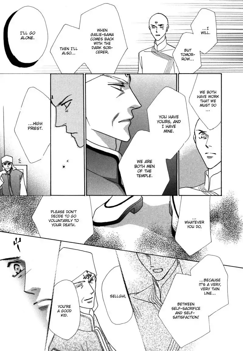Koori no Mamono no Monogatari Chapter 40 page 13 - Chapter 40: The Morning Of The Bat 2