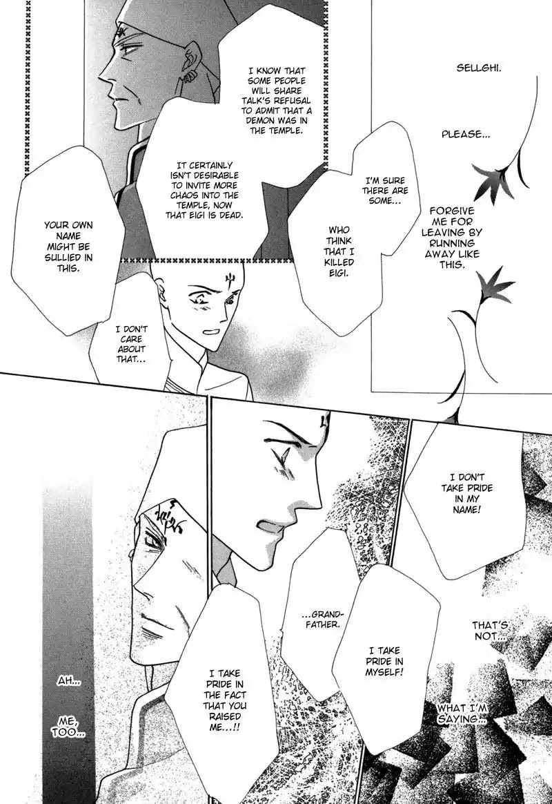 Koori no Mamono no Monogatari Chapter 40 page 14 - Chapter 40: The Morning Of The Bat 2