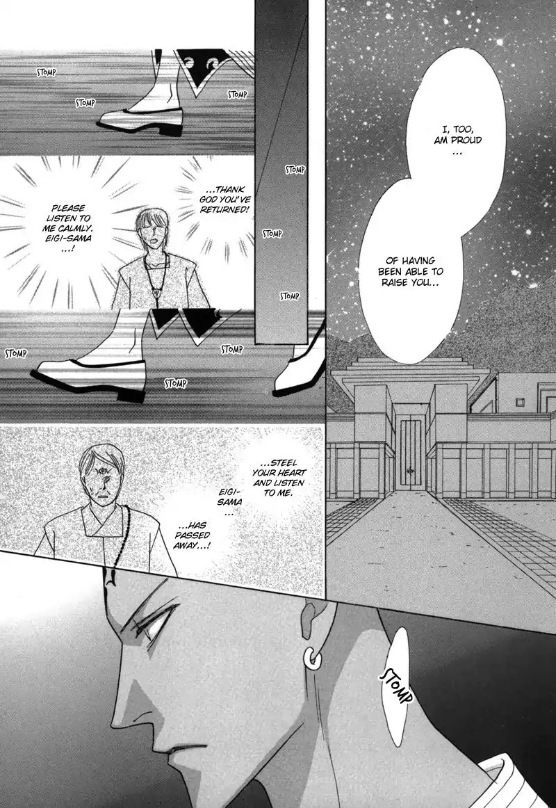 Koori no Mamono no Monogatari Chapter 40 page 15 - Chapter 40: The Morning Of The Bat 2