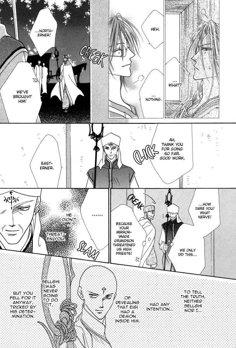 Koori no Mamono no Monogatari Chapter 40 page 19 - Chapter 40: The Morning Of The Bat 2
