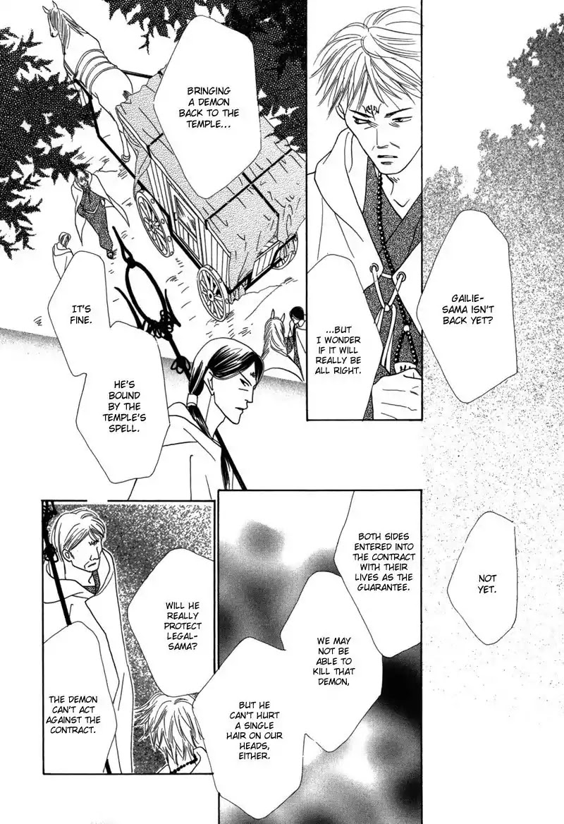 Koori no Mamono no Monogatari Chapter 40 page 2 - Chapter 40: The Morning Of The Bat 2