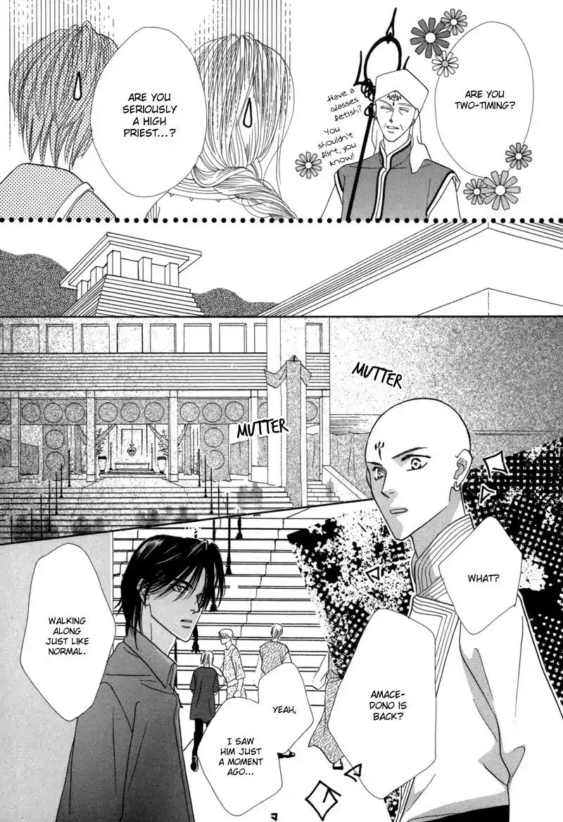 Koori no Mamono no Monogatari Chapter 40 page 23 - Chapter 40: The Morning Of The Bat 2