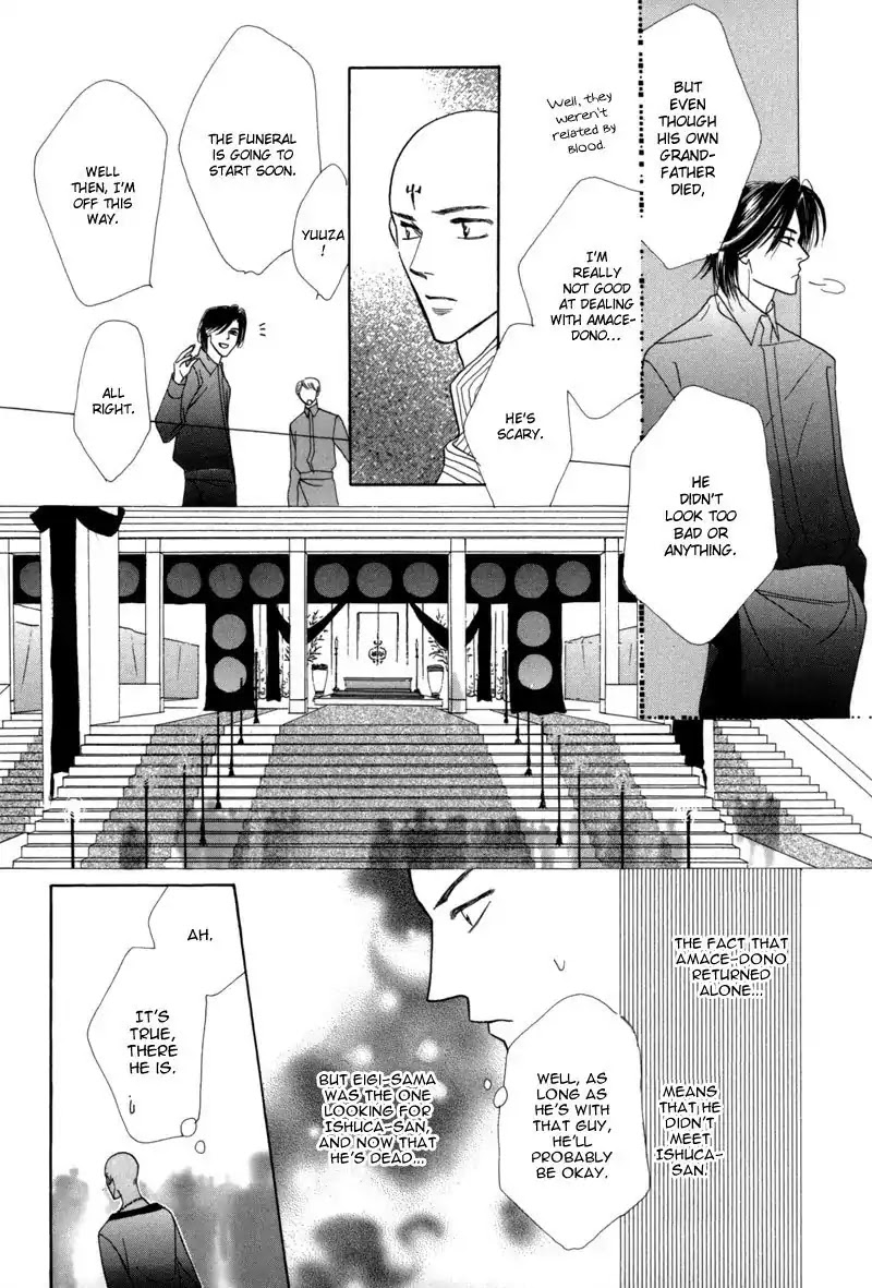 Koori no Mamono no Monogatari Chapter 40 page 24 - Chapter 40: The Morning Of The Bat 2