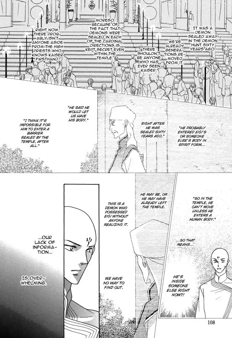 Koori no Mamono no Monogatari Chapter 40 page 26 - Chapter 40: The Morning Of The Bat 2