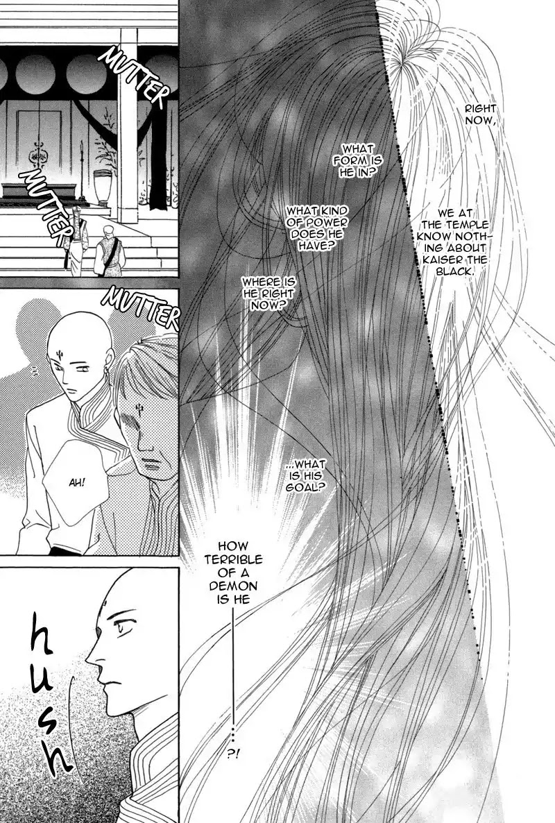 Koori no Mamono no Monogatari Chapter 40 page 27 - Chapter 40: The Morning Of The Bat 2
