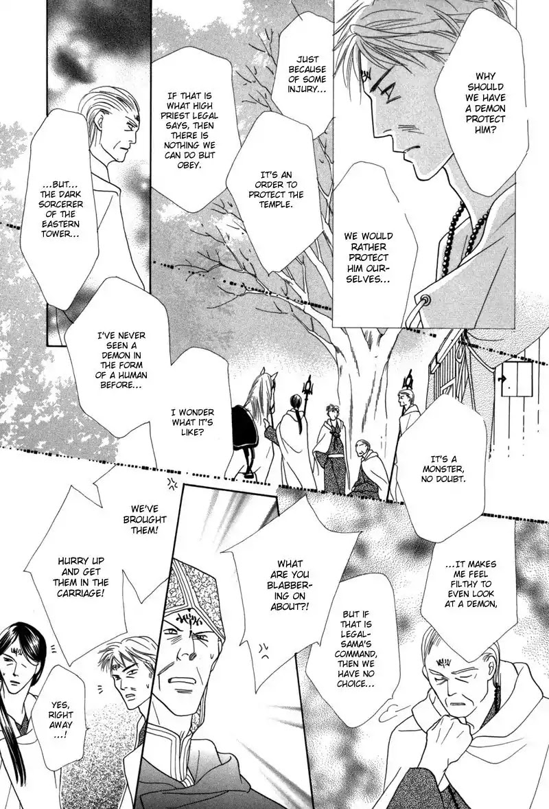 Koori no Mamono no Monogatari Chapter 40 page 3 - Chapter 40: The Morning Of The Bat 2