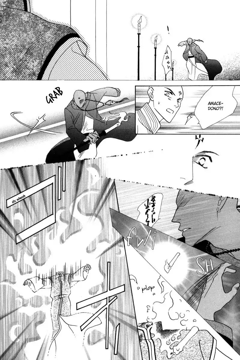 Koori no Mamono no Monogatari Chapter 40 page 33 - Chapter 40: The Morning Of The Bat 2