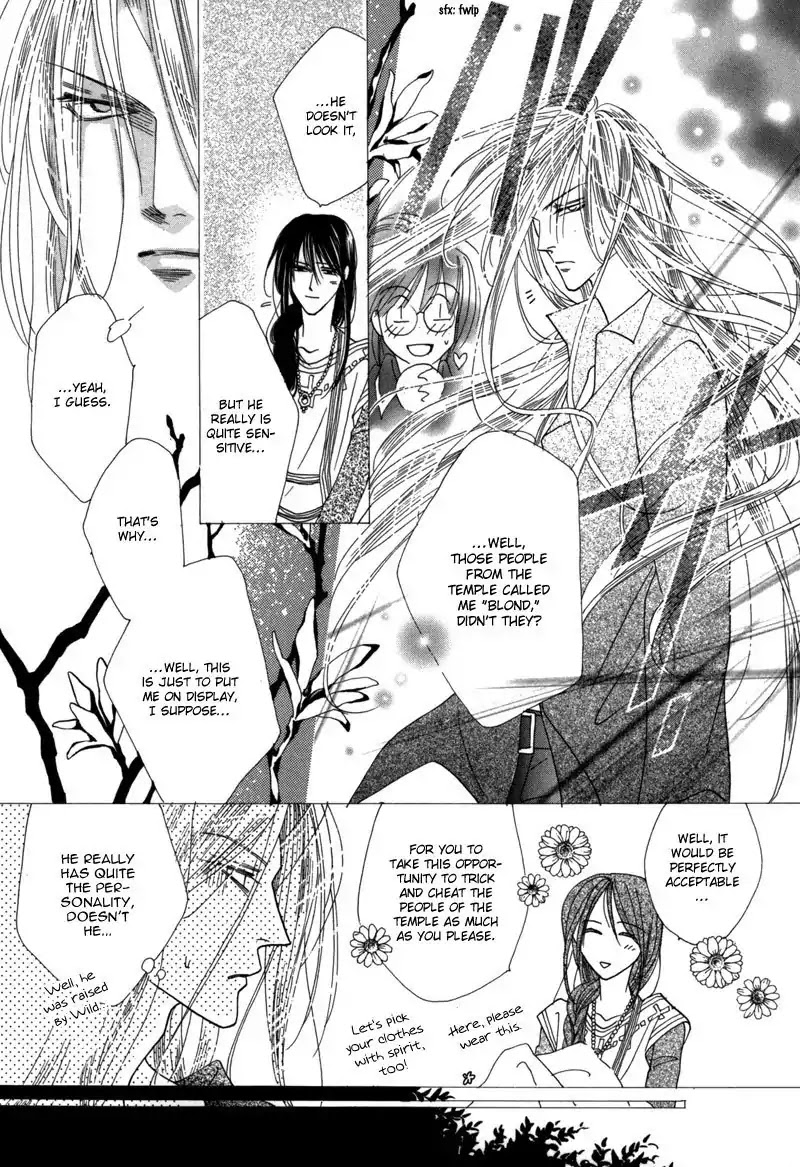 Koori no Mamono no Monogatari Chapter 40 page 8 - Chapter 40: The Morning Of The Bat 2