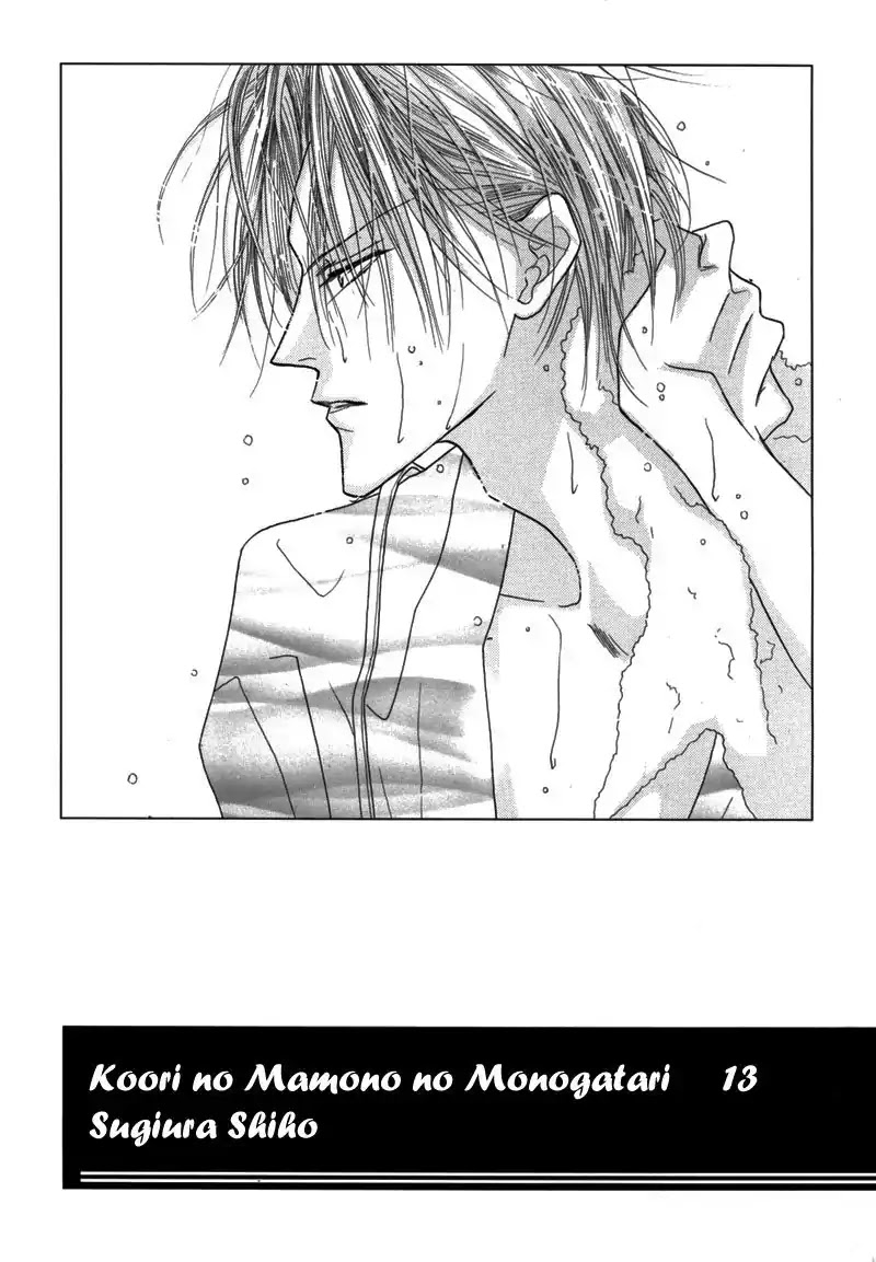 Koori no Mamono no Monogatari Chapter 41 page 2 - Chapter 41: The Morning Of The Bat 2