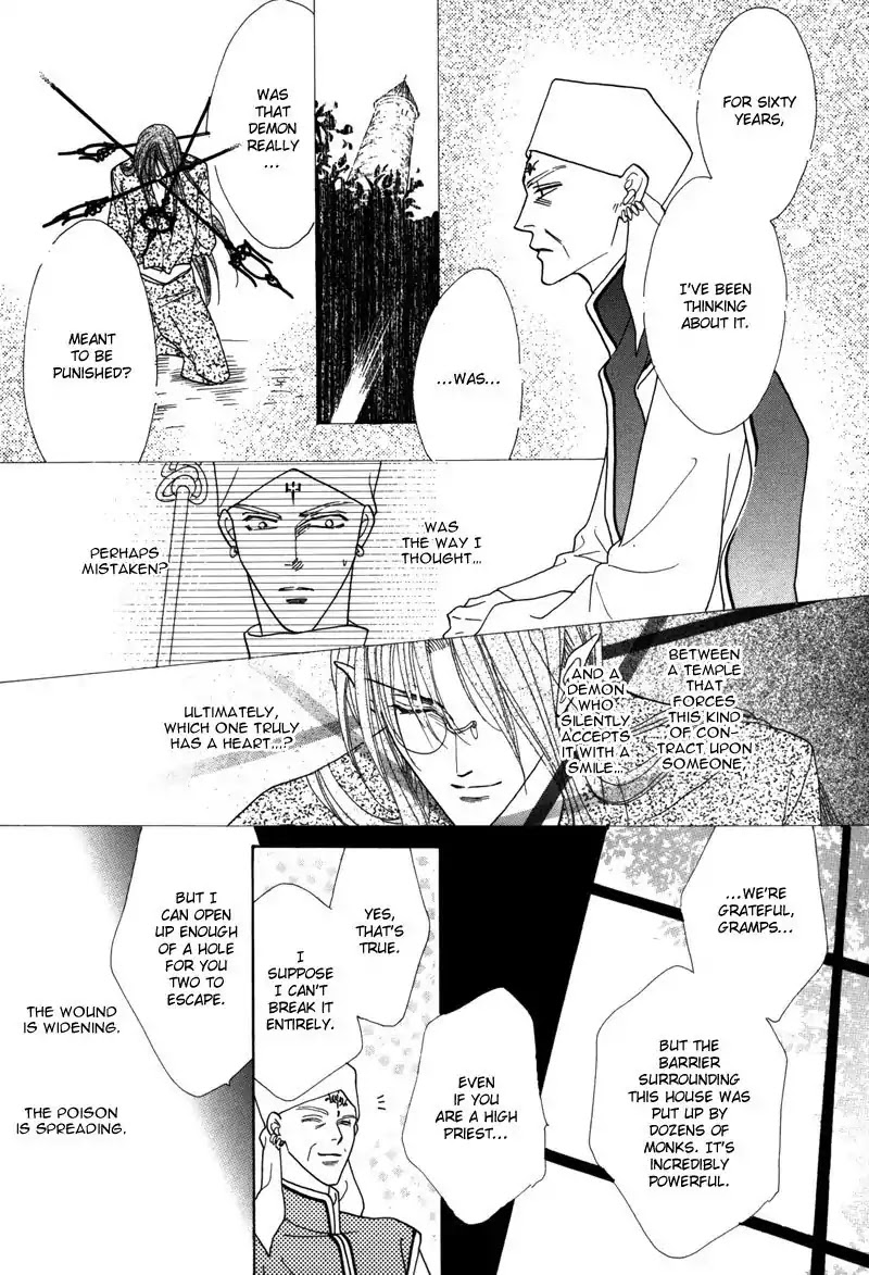 Koori no Mamono no Monogatari Chapter 41 page 32 - Chapter 41: The Morning Of The Bat 2