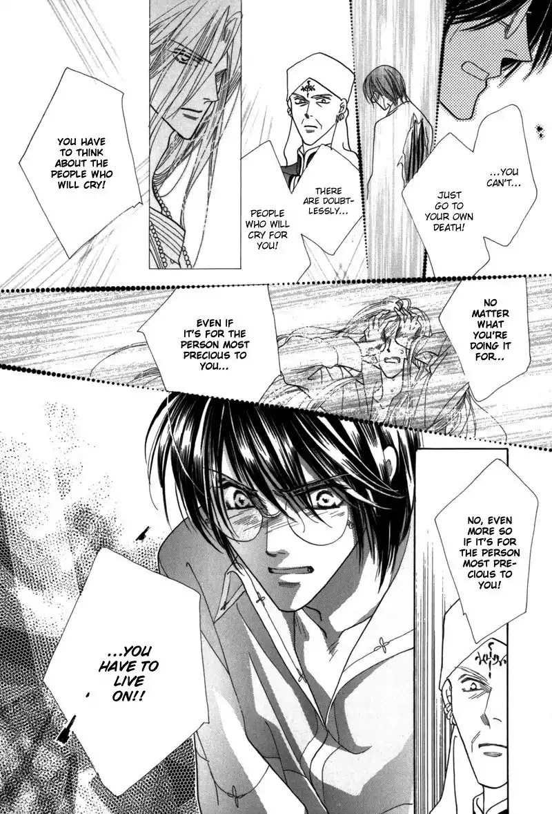 Koori no Mamono no Monogatari Chapter 41 page 35 - Chapter 41: The Morning Of The Bat 2