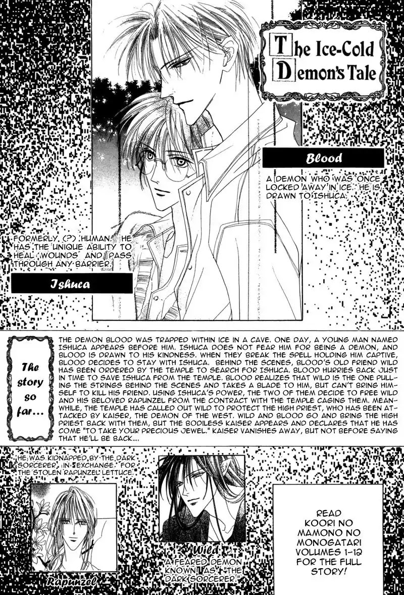Koori no Mamono no Monogatari Chapter 41 page 4 - Chapter 41: The Morning Of The Bat 2