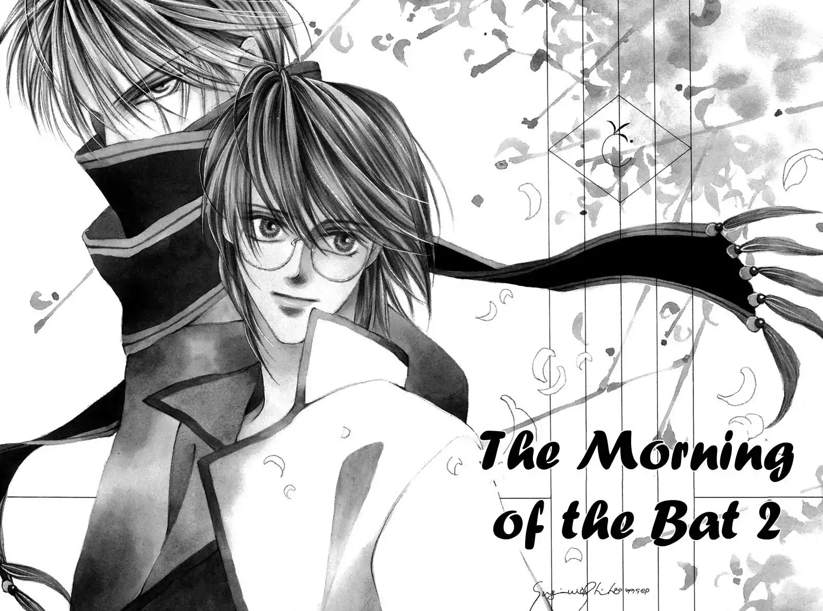 Koori no Mamono no Monogatari Chapter 41 page 7 - Chapter 41: The Morning Of The Bat 2