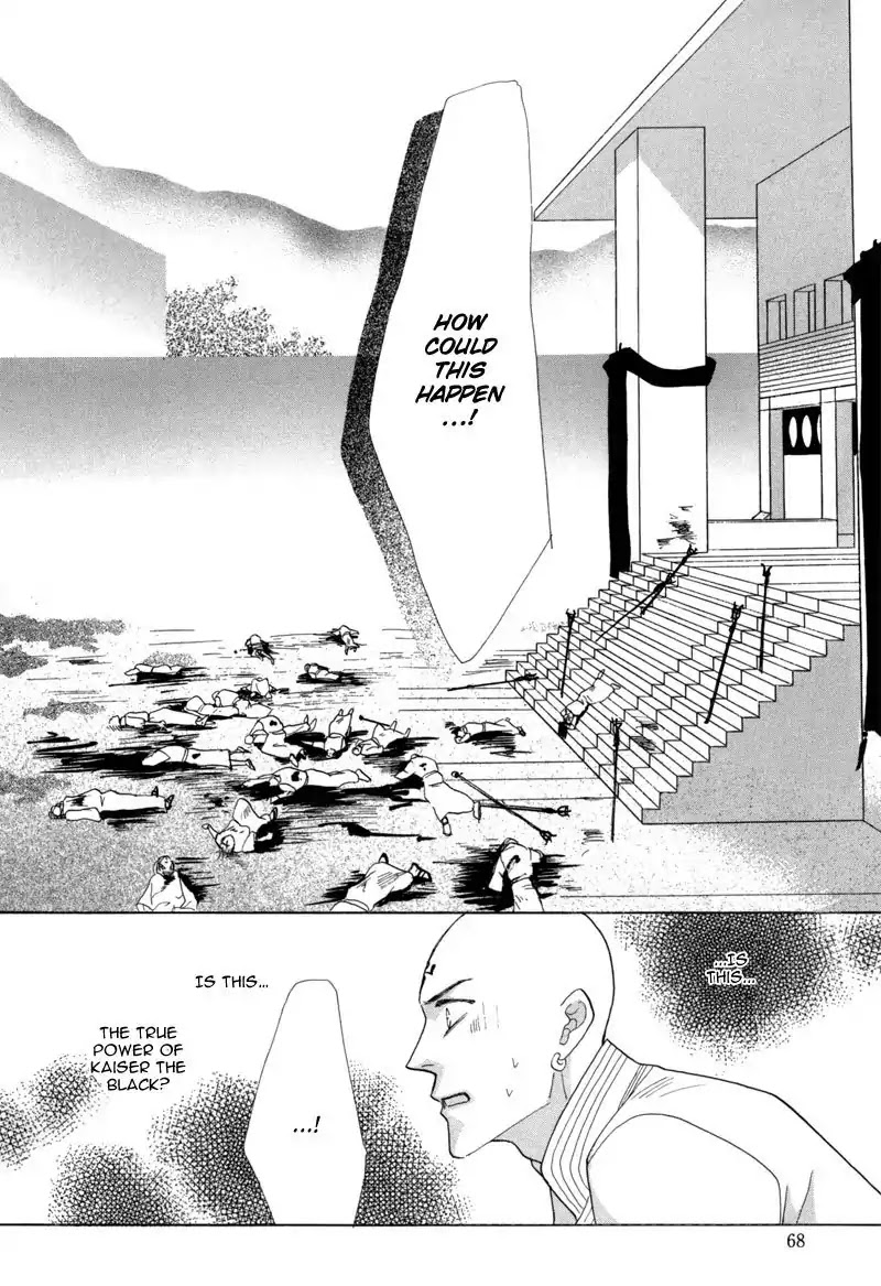 Koori no Mamono no Monogatari Chapter 42 page 10 - Chapter 42: The Morning Of The Bat 2