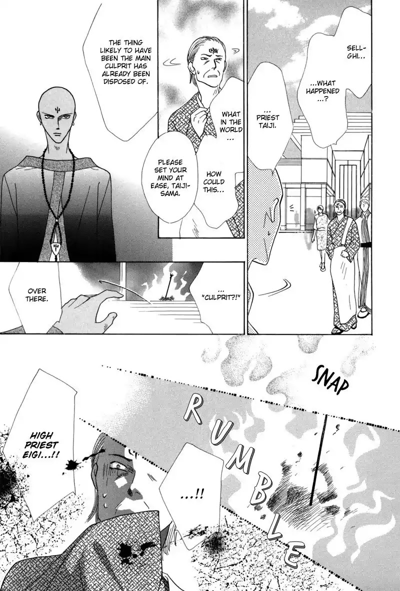 Koori no Mamono no Monogatari Chapter 42 page 13 - Chapter 42: The Morning Of The Bat 2