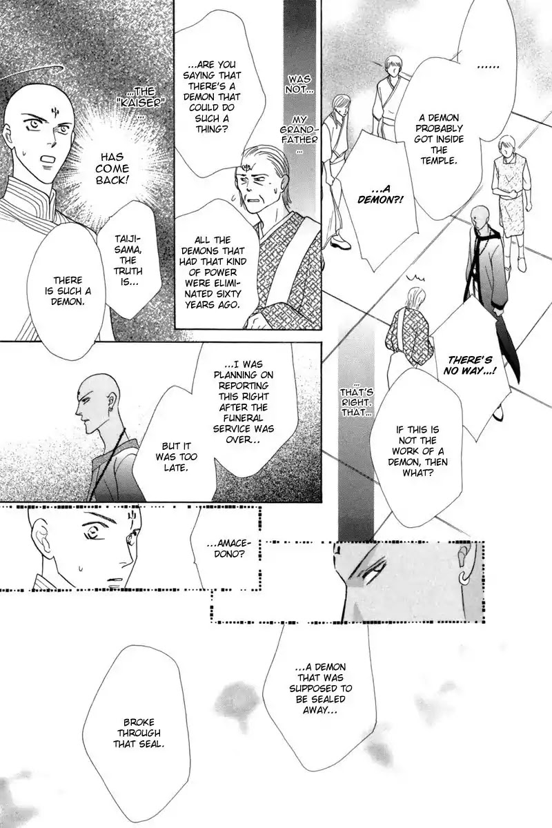 Koori no Mamono no Monogatari Chapter 42 page 15 - Chapter 42: The Morning Of The Bat 2