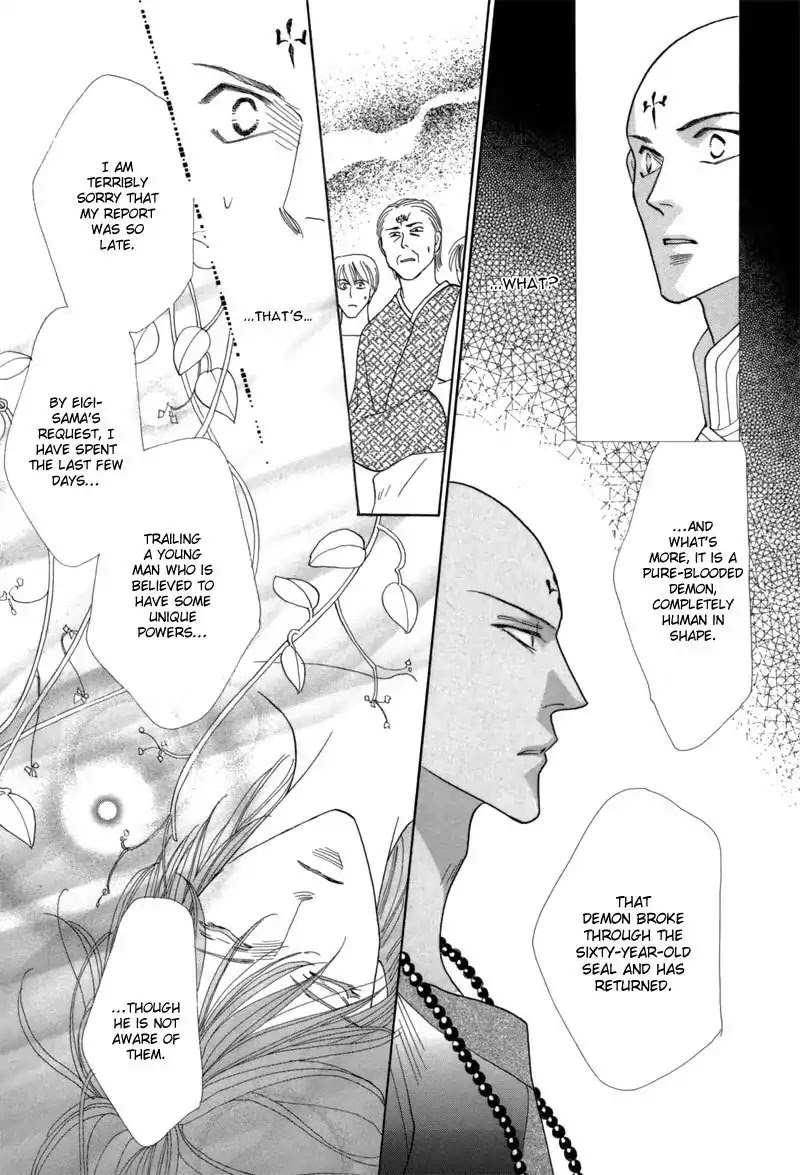 Koori no Mamono no Monogatari Chapter 42 page 17 - Chapter 42: The Morning Of The Bat 2