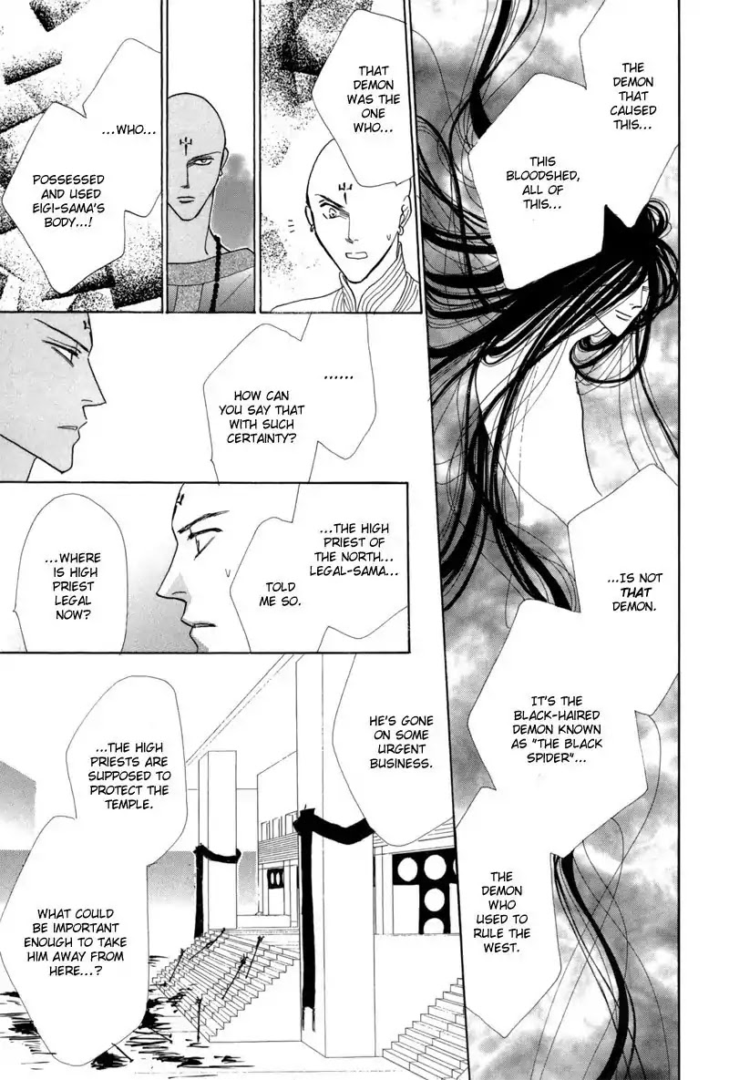 Koori no Mamono no Monogatari Chapter 42 page 19 - Chapter 42: The Morning Of The Bat 2