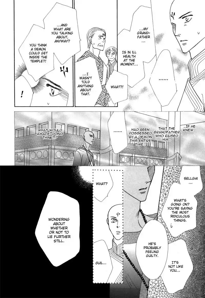 Koori no Mamono no Monogatari Chapter 42 page 20 - Chapter 42: The Morning Of The Bat 2